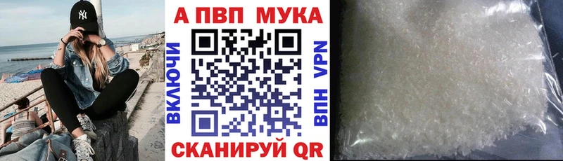 mega ссылки  Каспийск  Alpha-PVP Crystall  как найти закладки 