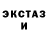 МЕФ кристаллы Peter Lauderbaugh