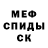 Кетамин VHQ Renarldo Lane