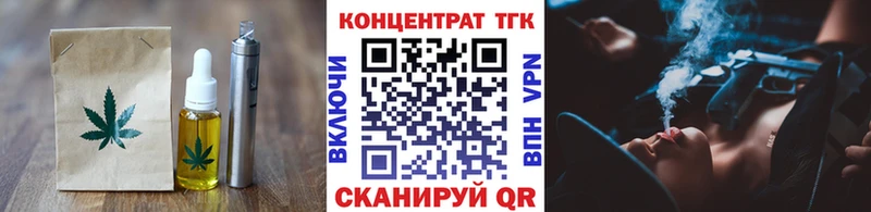 Еда ТГК марихуана blacksprut ссылки Каспийск