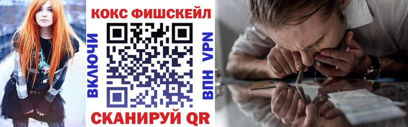 Кокаин Колумбийский  дарнет шоп  Каспийск 