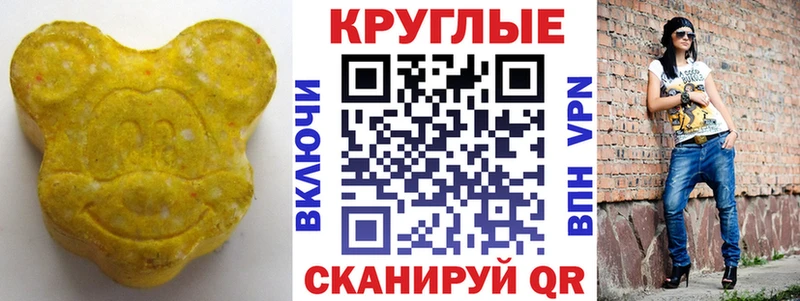 Экстази 280 MDMA  площадка официальный сайт  Каспийск 