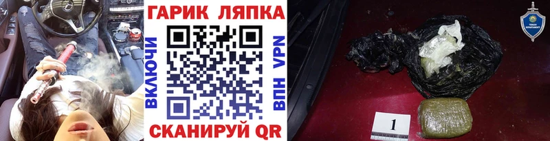 где купить darknet официальный сайт ГАШИШ хэш Каспийск