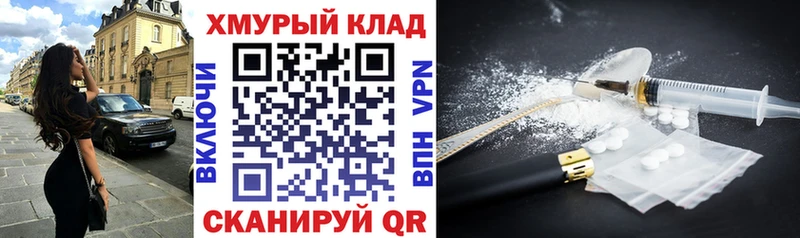 Героин VHQ Каспийск
