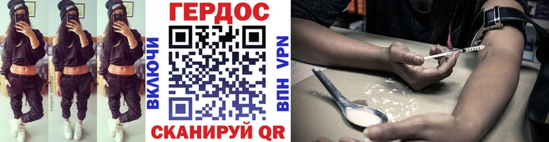 хочу   Каспийск  ГЕРОИН VHQ 