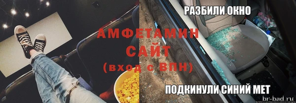 тгк Балабаново