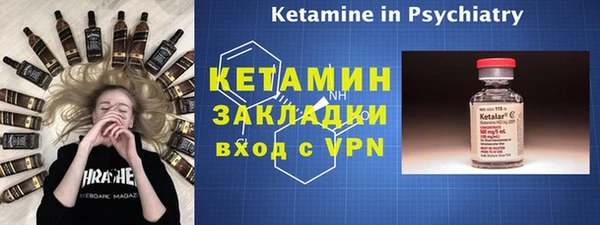 тгк Балабаново