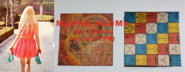 марки lsd Балахна