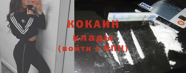 тгк Балабаново
