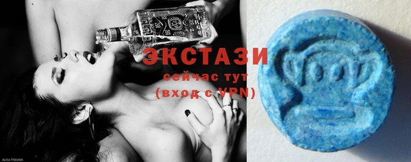 соль ск Баксан