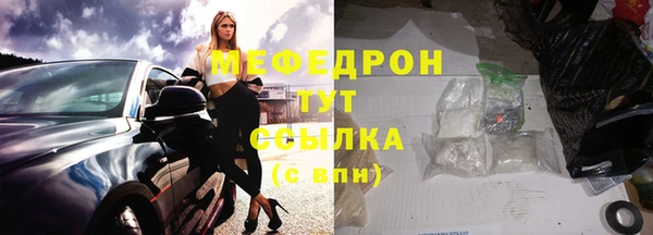 тгк Балабаново