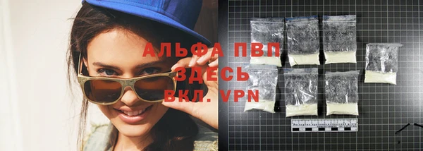 тгк Балабаново