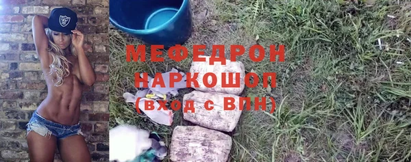 тгк Балабаново
