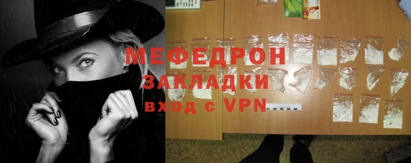 соль ск Баксан