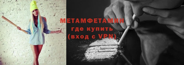 тгк Балабаново