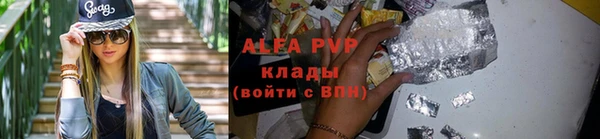 марки lsd Балахна