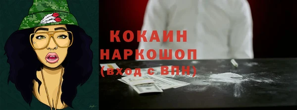 соль ск Баксан