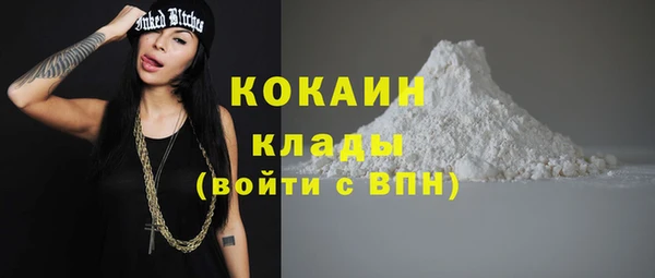 тгк Балабаново