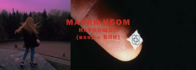 марки lsd Балахна