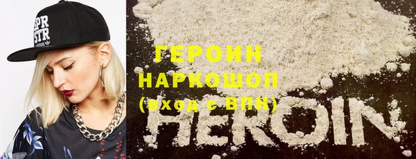 марки lsd Балахна