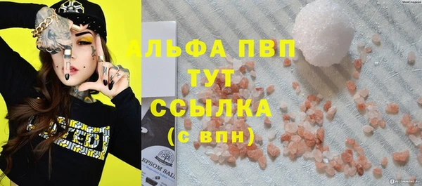 соль ск Баксан