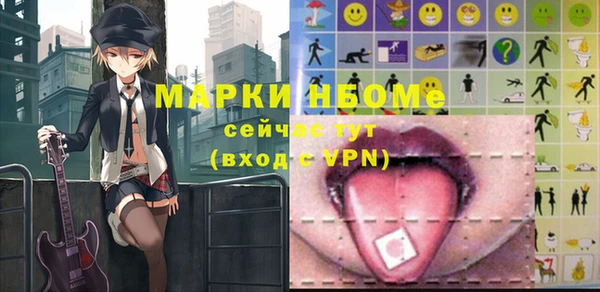 тгк Балабаново