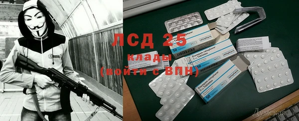 соль ск Баксан