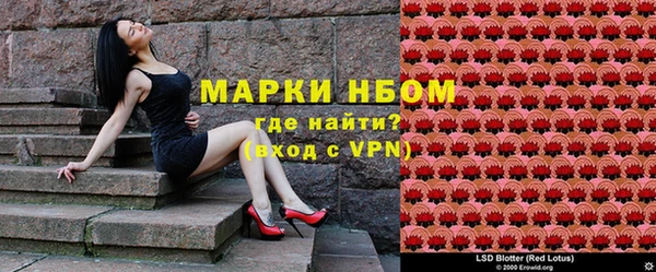 марки lsd Балахна