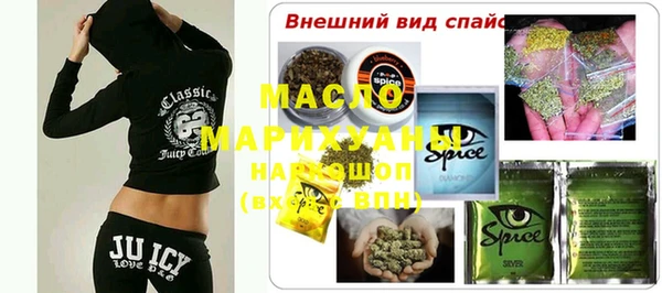 соль ск Баксан