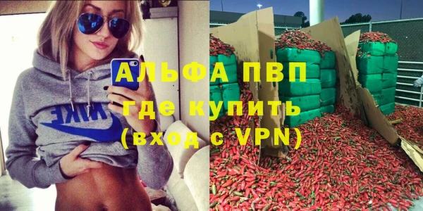 соль ск Баксан