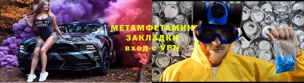 соль ск Баксан