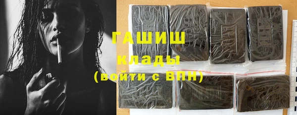 соль ск Баксан