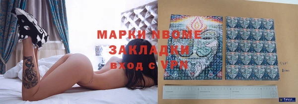 тгк Балабаново