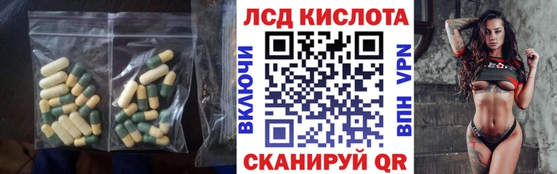 где продают Каспийск ЛСД экстази ecstasy
