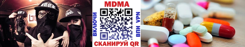 МДМА VHQ  магазин продажи наркотиков  гидра   Каспийск 