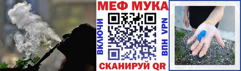 МЕФ mephedrone  Каспийск 