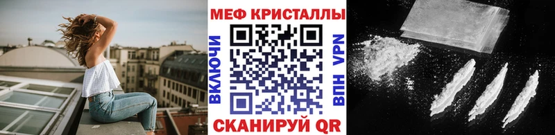 Меф мяу мяу кристаллы Каспийск