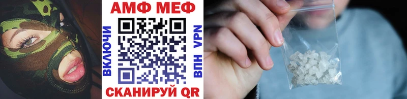 Метамфетамин витя  Каспийск 