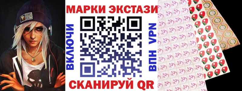дарнет шоп Каспийск Марки N-bome 1500мкг