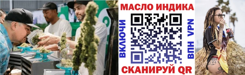 маркетплейс состав  Каспийск  ТГК жижа  где найти наркотики 